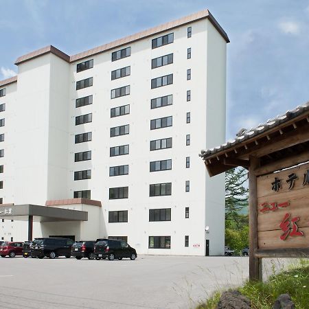 Hotel New Koyo Kusatsu  Εξωτερικό φωτογραφία