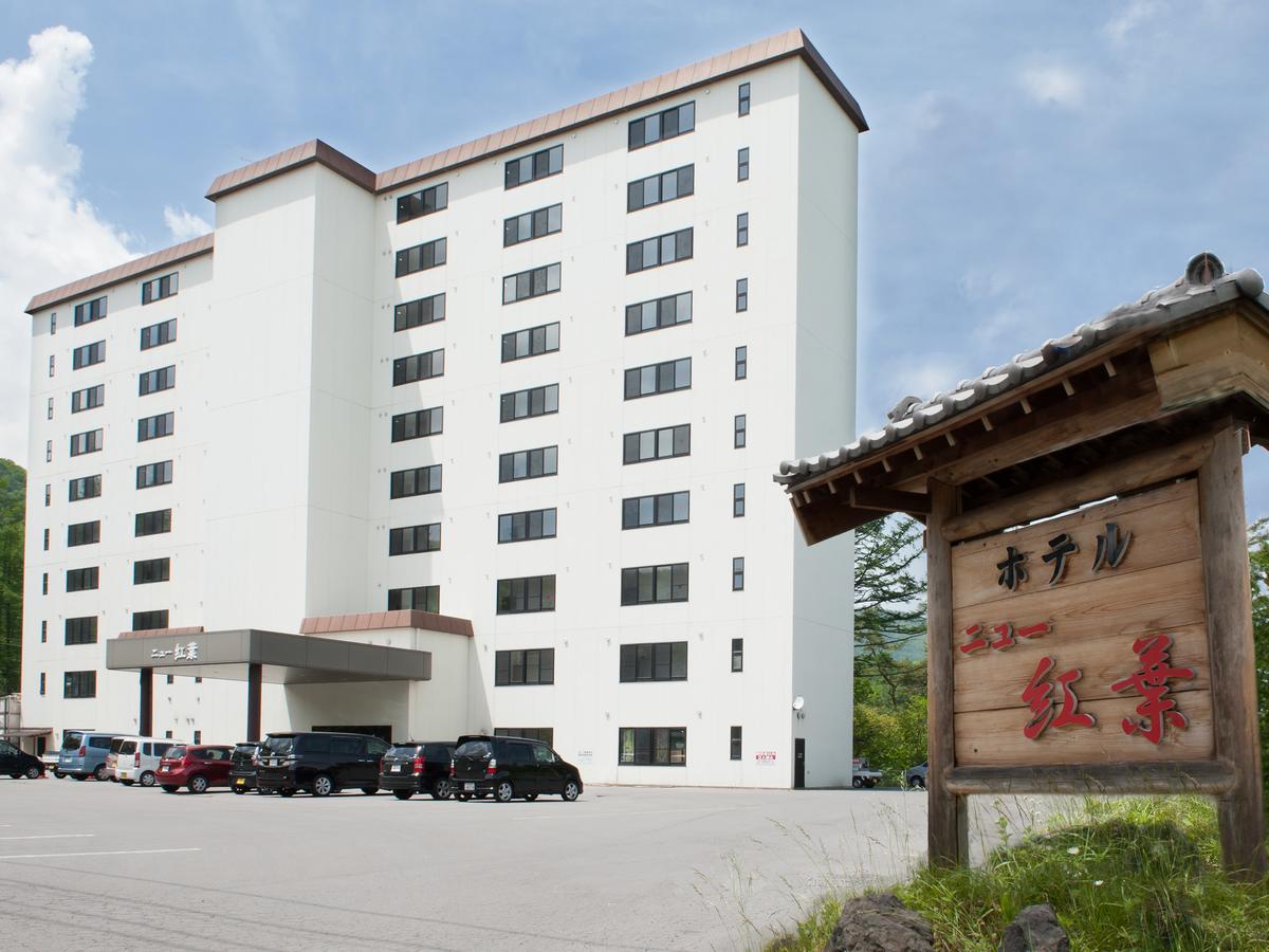 Hotel New Koyo Kusatsu  Εξωτερικό φωτογραφία