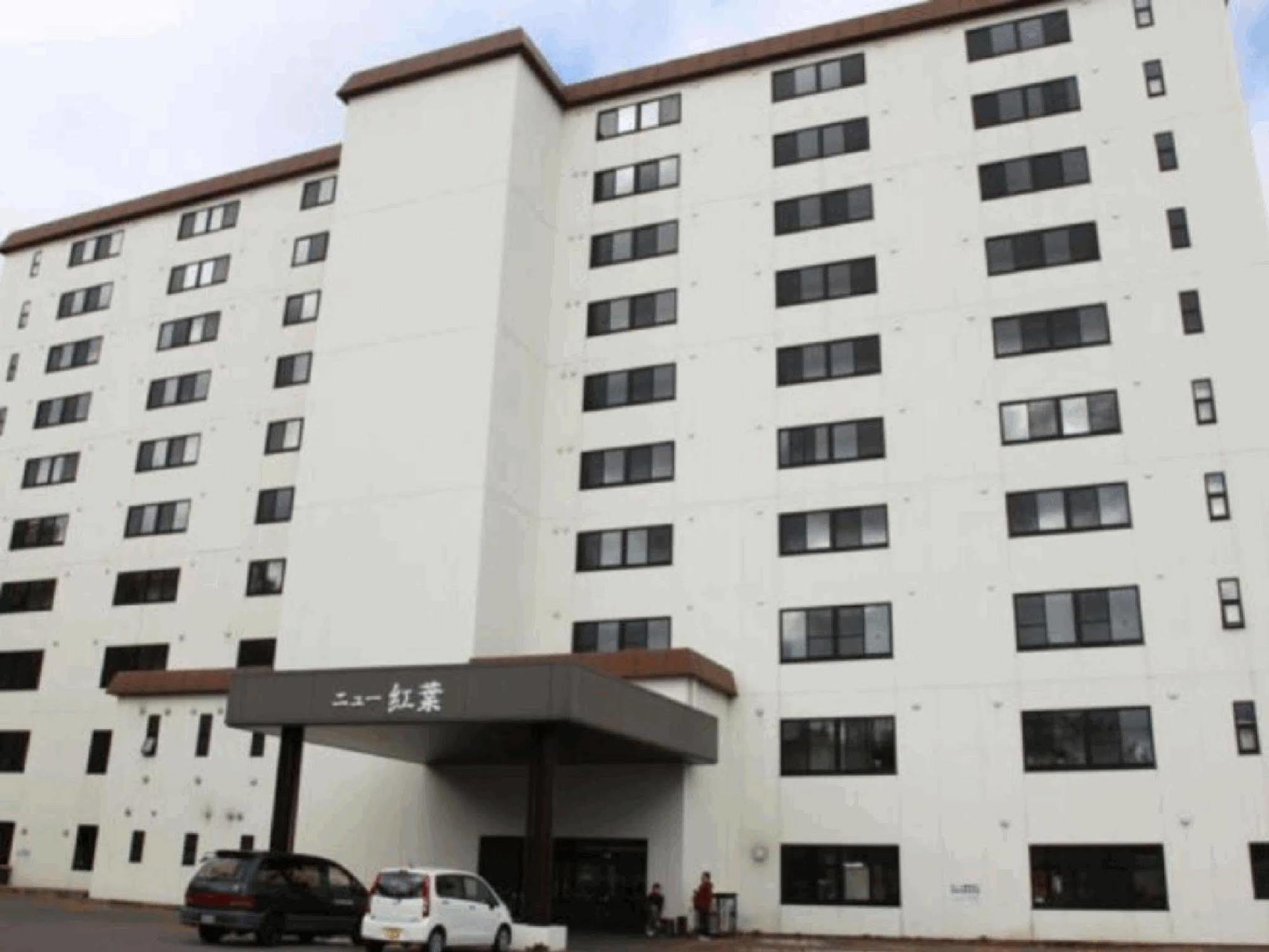 Hotel New Koyo Kusatsu  Εξωτερικό φωτογραφία